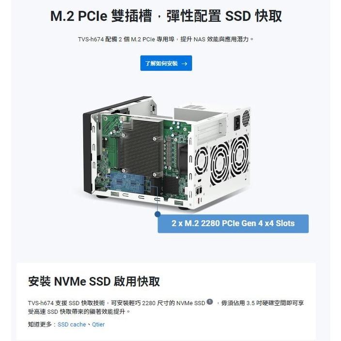 QNAP 威聯通 TVS-H674-I3-16G NAS 網路儲存伺服器 不含硬碟 光華商場-細節圖5