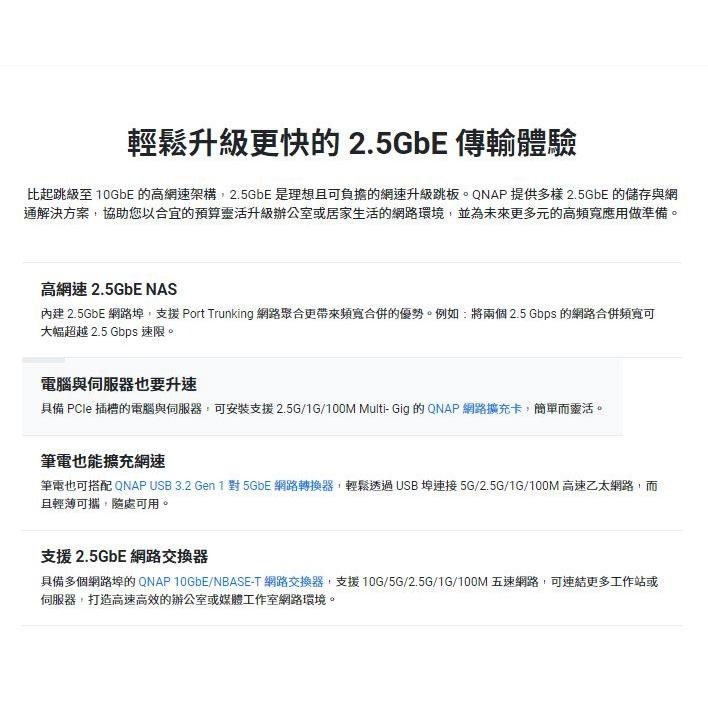 QNAP 威聯通 TVS-H674-I3-16G NAS 網路儲存伺服器 不含硬碟 光華商場-細節圖6