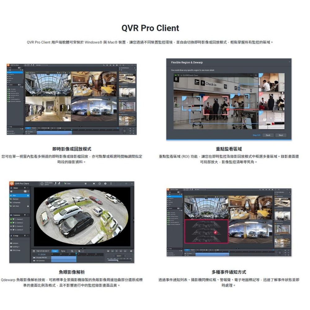QNAP QVP-63A  6-bay NAS 網路伺服器 安全監控 不含硬碟 光華商場-細節圖5