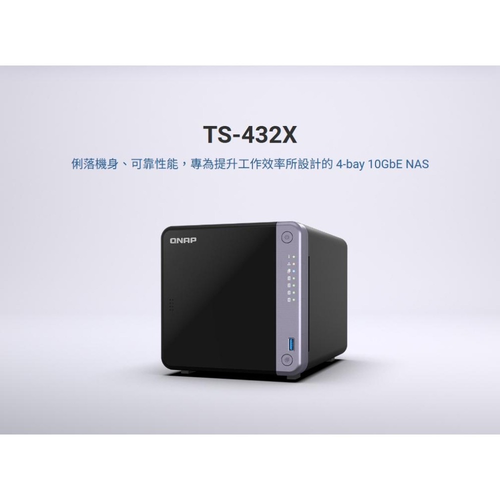 QNAP 威聯通 TS-432X-4G 4-bay NAS 網路儲存伺服器 10GbE NAS系統 光華-細節圖3
