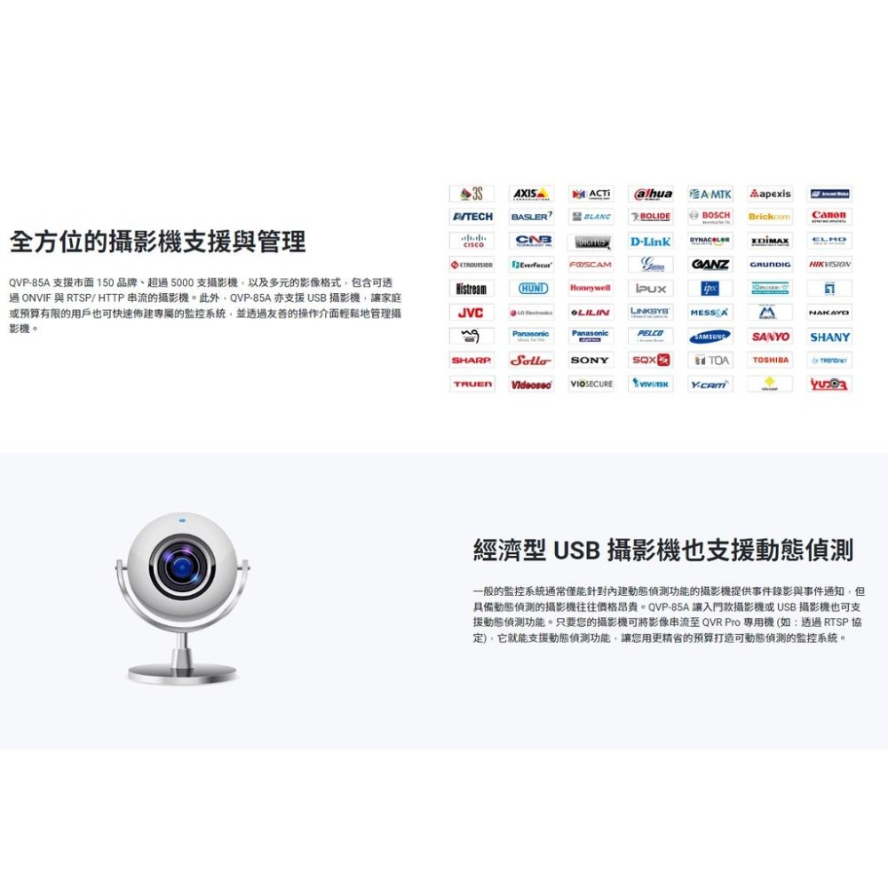 QNAP QVP-85A NAS 網路伺服器 不含硬碟 光華商場-細節圖4