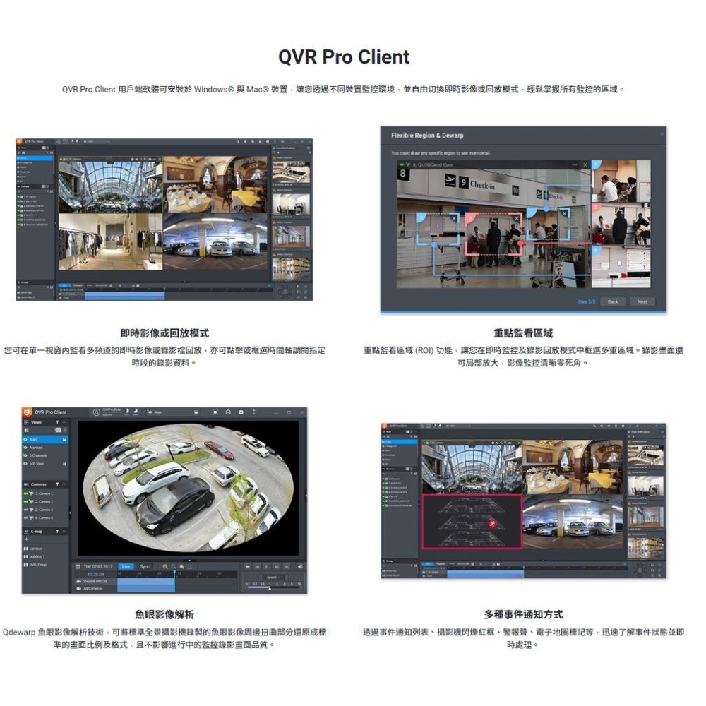 QNAP QVP-85A NAS 網路伺服器 不含硬碟 光華商場-細節圖5