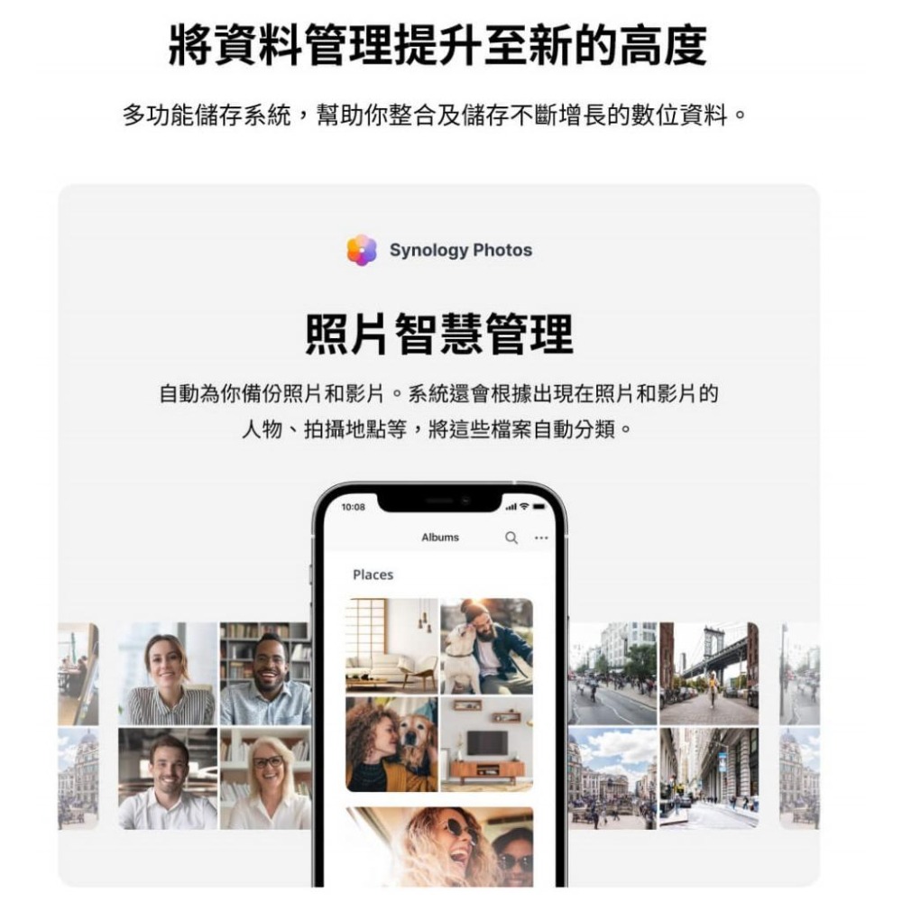 Synology 群暉科技 DiskStation DS423 (4Bay/2GB) NAS 網路儲存伺服器 光華商場-細節圖4
