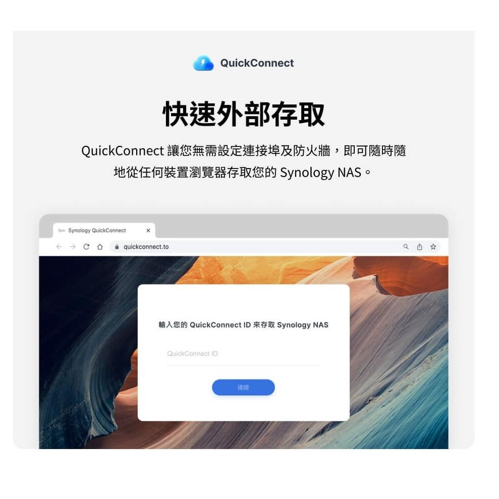 Synology 群暉科技 DiskStation DS423 (4Bay/2GB) NAS 網路儲存伺服器 光華商場-細節圖5