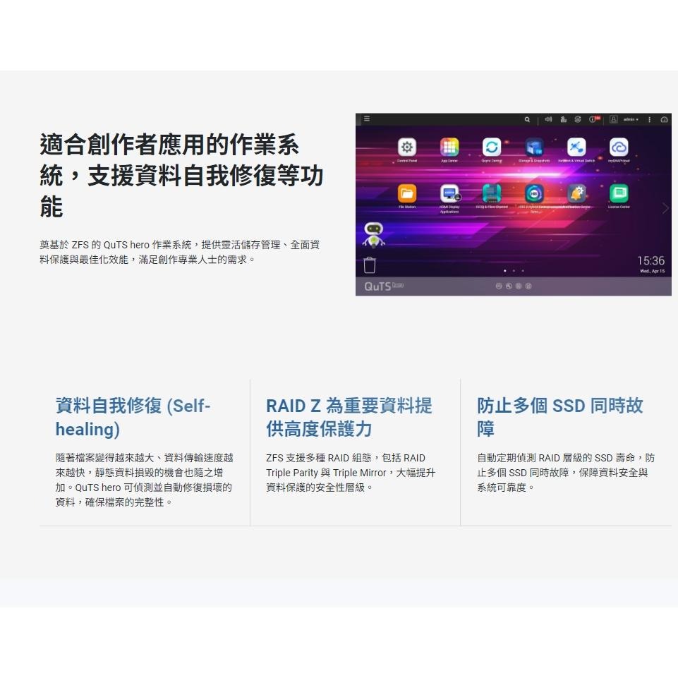 QNAP 威聯通 TVS-h674T-i5-32G NAS 網路儲存伺服器 Thunderbolt 4 雷電4 光華-細節圖8