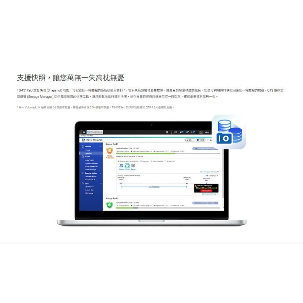 QNAP 威聯通 TS-431XeU-8G 機架式短機箱NAS 4核CPU 10GeE SFP+ 網路硬碟 NAS 光華-細節圖5
