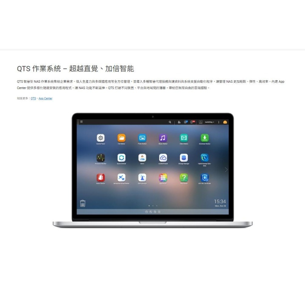 QNAP 威聯通 TS-431XeU-8G 機架式短機箱NAS 4核CPU 10GeE SFP+ 網路硬碟 NAS 光華-細節圖8