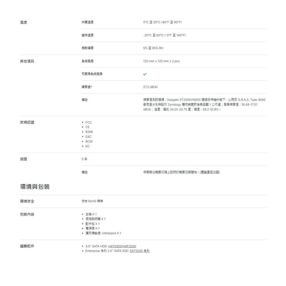 Synology 群暉 Expansion Unit DX1215II 硬碟擴充裝置 NAS 硬碟擴充 NAS擴充 光華-細節圖3