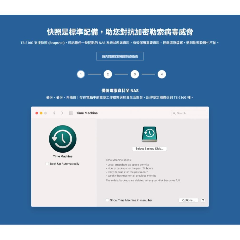 QNAP 威聯通 TS-216G－2-Bay NAS 網路儲存伺服器 2.5 GbE NAS系統 雲端硬碟 光華-細節圖7