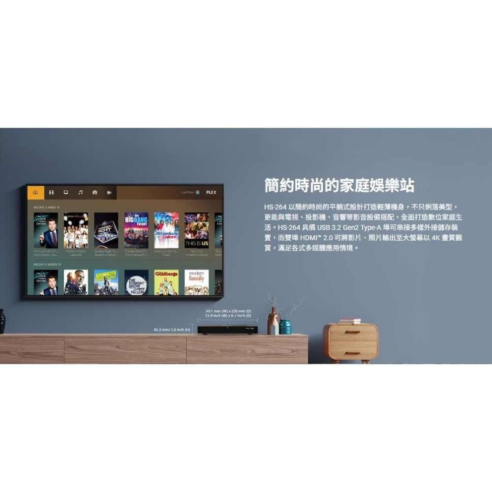 QNAP 威聯通 HS-264-8G－2-Bay NAS 網路儲存伺服器 NAS系統 靜音 無風扇 雲端硬碟 光華-細節圖3