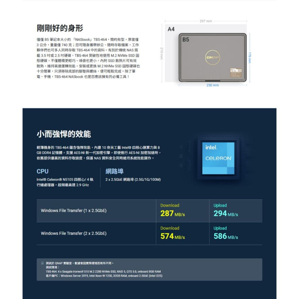 QNAP 威聯通 TBS-464-8G NASbook 網路儲存伺服器 筆記型 NAS 雲端硬碟 光華-細節圖4