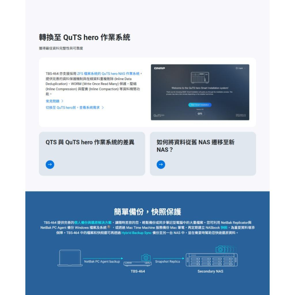 QNAP 威聯通 TBS-464-8G NASbook 網路儲存伺服器 筆記型 NAS 雲端硬碟 光華-細節圖7