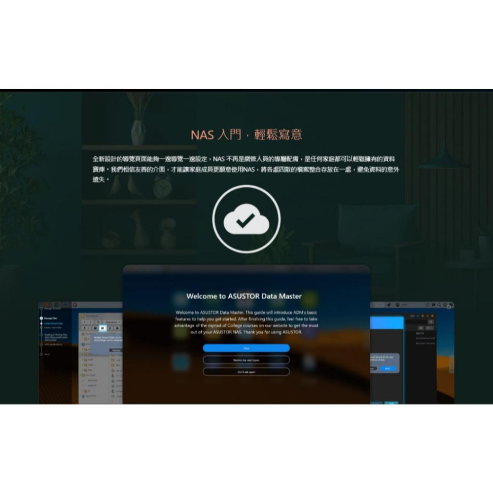ASUSTOR 華芸 AS3304T v2－4-Bay NAS 網路儲存伺服器 2.5GbE 雲端硬碟 光華-細節圖5