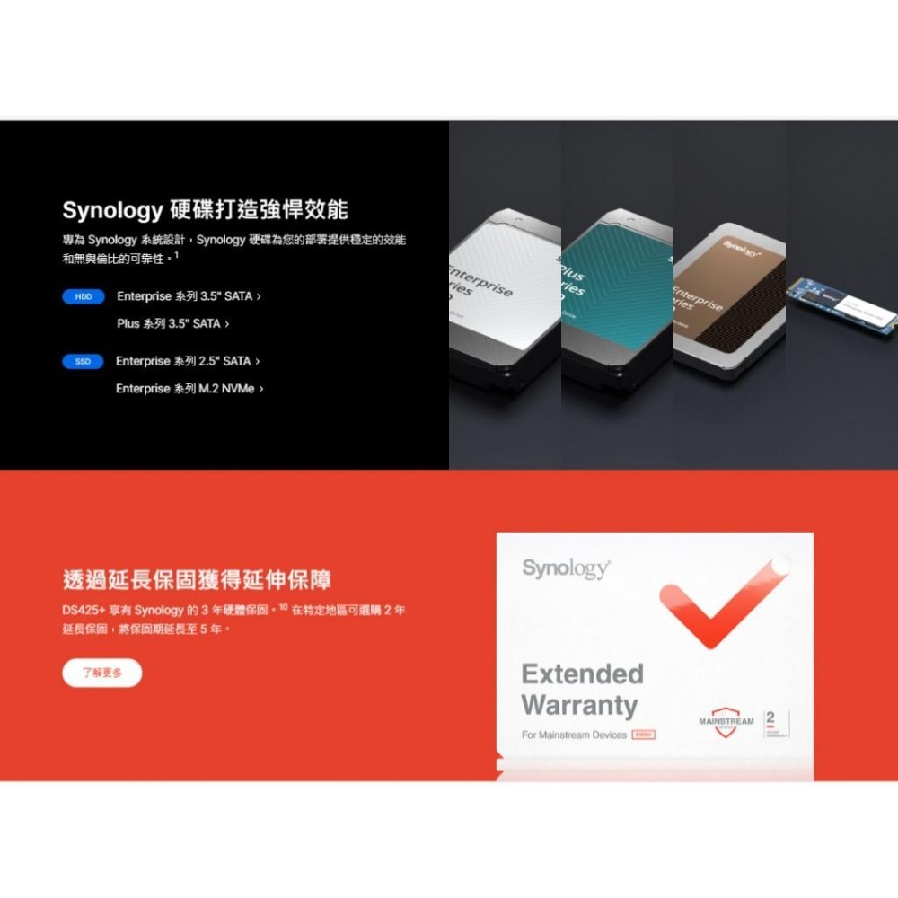 Synology 群暉 DS425+ 4-Bay NAS 網路儲存伺服器 雲端硬碟 2.5GbE／2xNVMe 光華-細節圖7