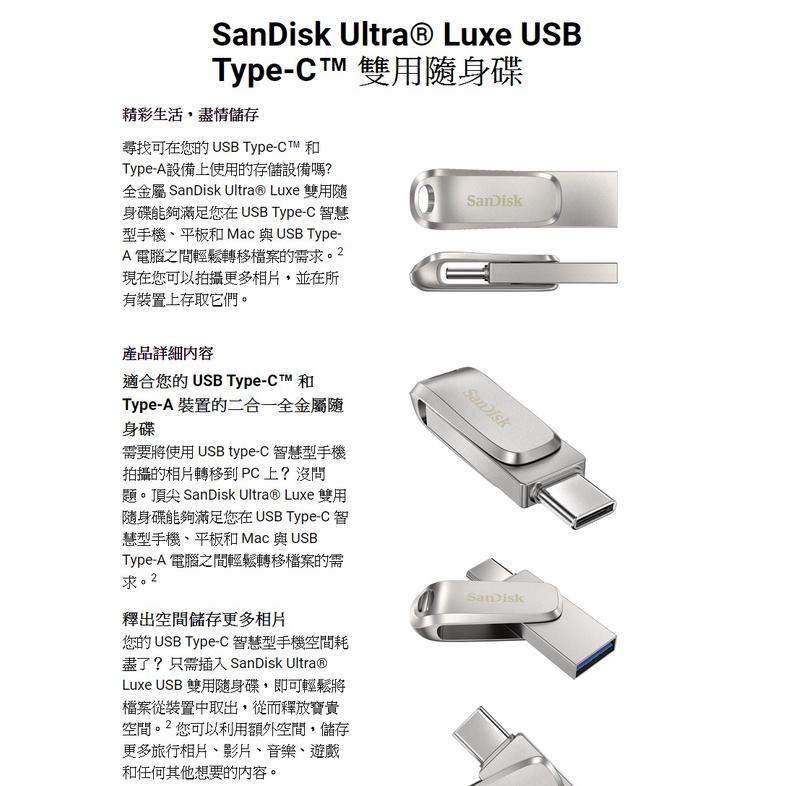 SanDisk Ultra Luxe SDDDC4 512GB 1TB Ultra Luxe TYPE-C 雙用隨身碟-細節圖4