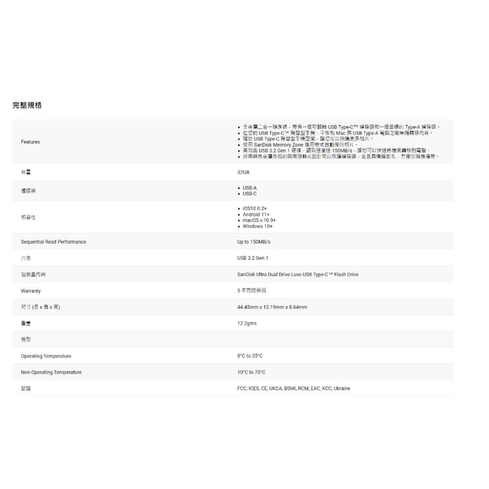 SanDisk Ultra Luxe SDDDC4 512GB 1TB Ultra Luxe TYPE-C 雙用隨身碟-細節圖5