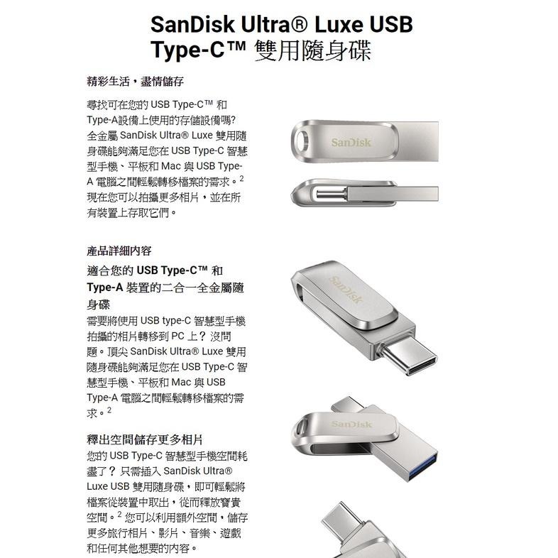 SanDisk Ultra Luxe SDDDC4 512GB 1TB Ultra Luxe TYPE-C 雙用隨身碟-細節圖4