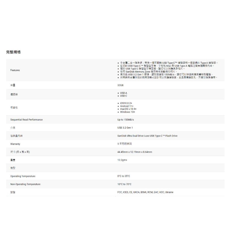 SanDisk Ultra Luxe SDDDC4 512GB 1TB Ultra Luxe TYPE-C 雙用隨身碟-細節圖5