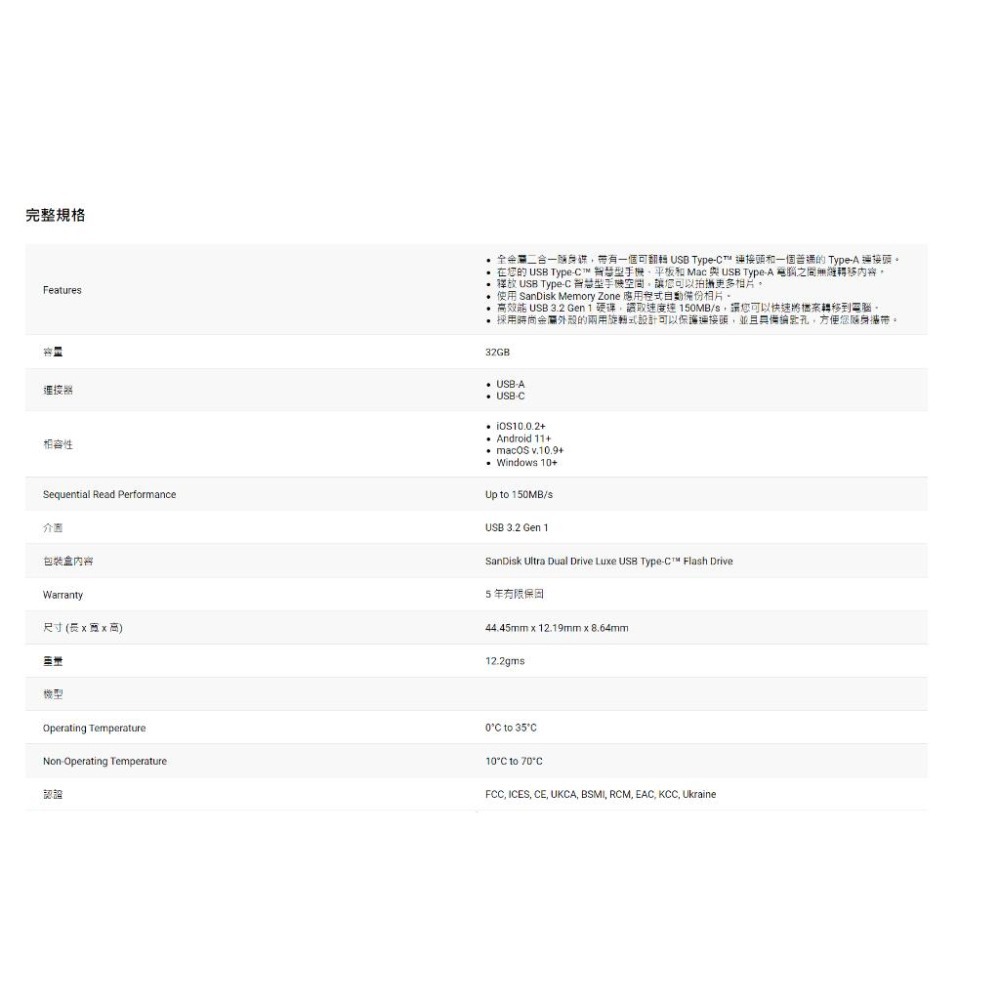 SanDisk Ultra Luxe SDDDC4 512GB 1TB Ultra Luxe TYPE-C 雙用隨身碟-細節圖5