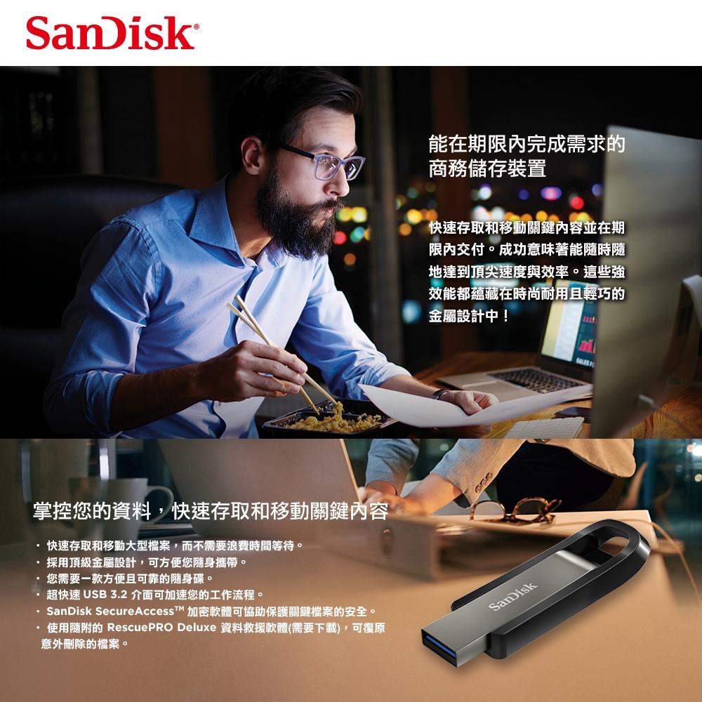 SanDisk Extreme Go CZ810 64G 128G 256G USB 3.2 隨身碟 光華商場 公司貨-細節圖3
