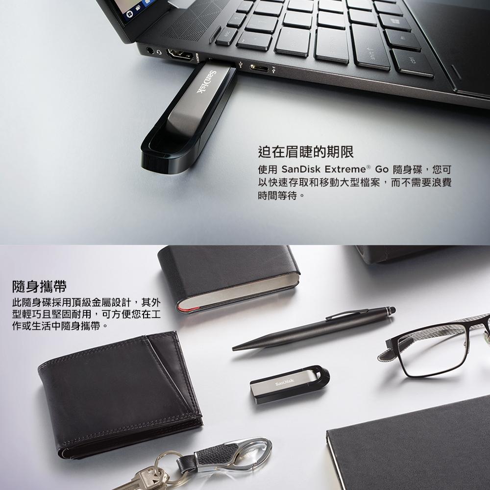 SanDisk Extreme Go CZ810 64G 128G 256G USB 3.2 隨身碟 光華商場 公司貨-細節圖6