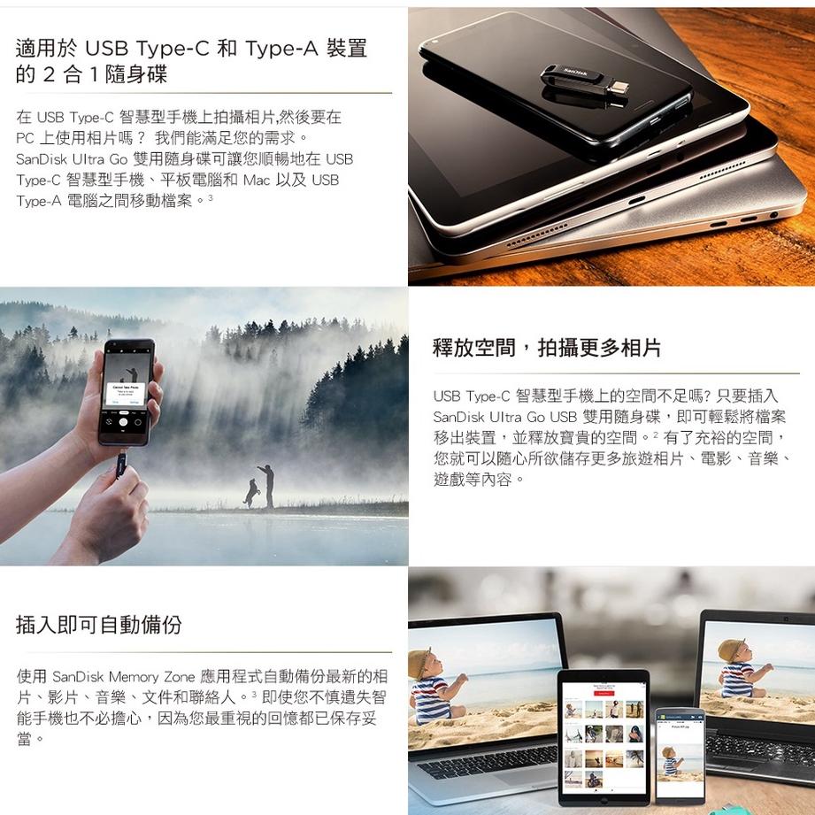 SanDisk Ultra Go USB Type-C 雙用隨身碟 32G/64G/128G/256G SDDDC3-細節圖4