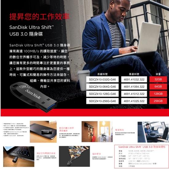 SanDisk CZ410 Ultra Shift 512G USB3.0 隨身碟 100MB 光華商場-細節圖3