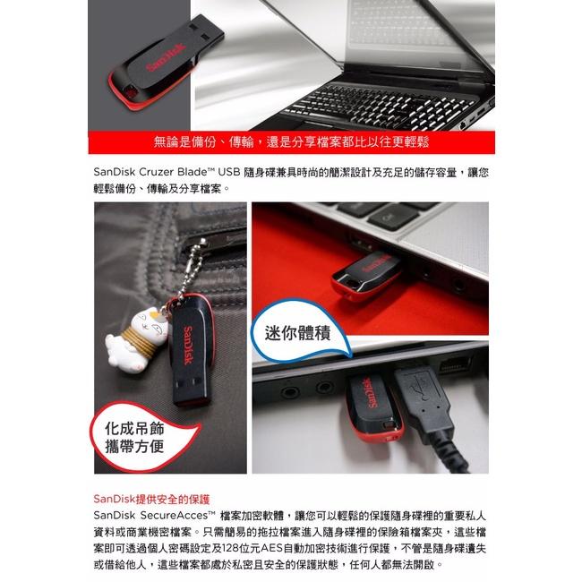 SanDisk Cruzer Blade CZ50 USB 隨身碟 8GB/16GB 8G 16G 迷你 輕巧 光華商場-細節圖3
