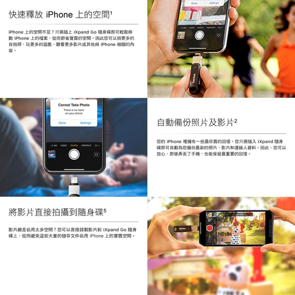 SanDisk iXpand Go 64GB 128GB 256GB 雙介面隨身碟 iPhone/iPad適用 光華商場-細節圖5
