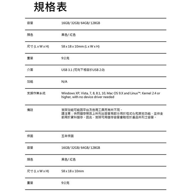 ADATA 威剛 UV150 32GB/64GB/128GB USB3.1 經典款 黑色 紅色 隨身碟 光華商場-細節圖5