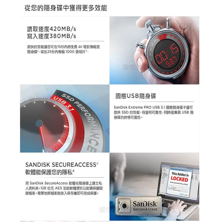 【現貨熱銷】SanDisk CZ880 Extreme PRO 1TB USB 3.2 隨身碟 公司貨 光華商場-細節圖4