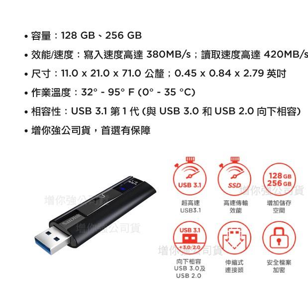 【現貨熱銷】SanDisk CZ880 Extreme PRO 1TB USB 3.2 隨身碟 公司貨 光華商場-細節圖6