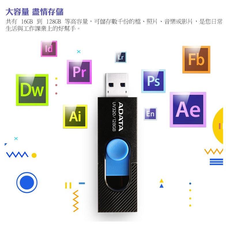 ADATA 威剛 UV320 32GB/64GB/128GB 黑藍/白綠 USB3.2 Gen1 隨身碟 光華商場-細節圖5
