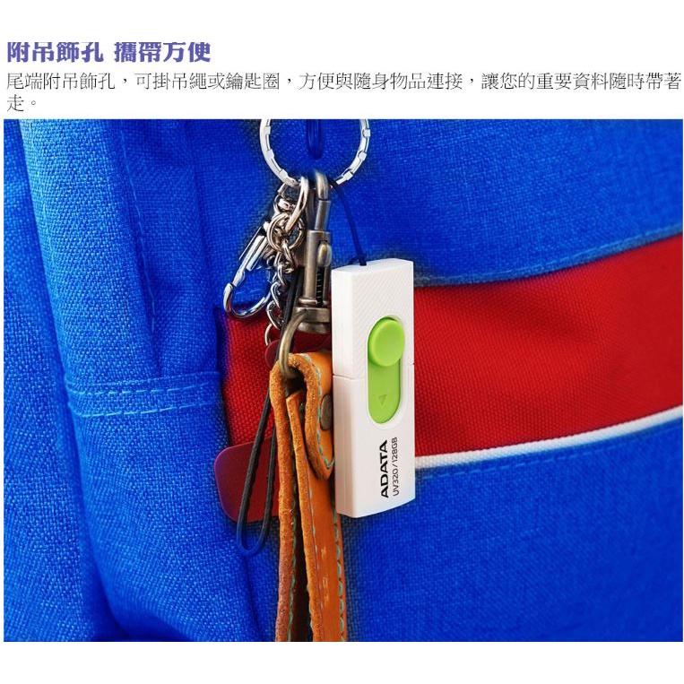 ADATA 威剛 UV320 32GB/64GB/128GB 黑藍/白綠 USB3.2 Gen1 隨身碟 光華商場-細節圖7