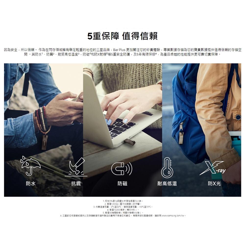 SAMSUNG 三星 BAR Plus 64GB 128GB 256GB 隨身碟 香檳銀 深空灰 USB 3.1 光華-細節圖6