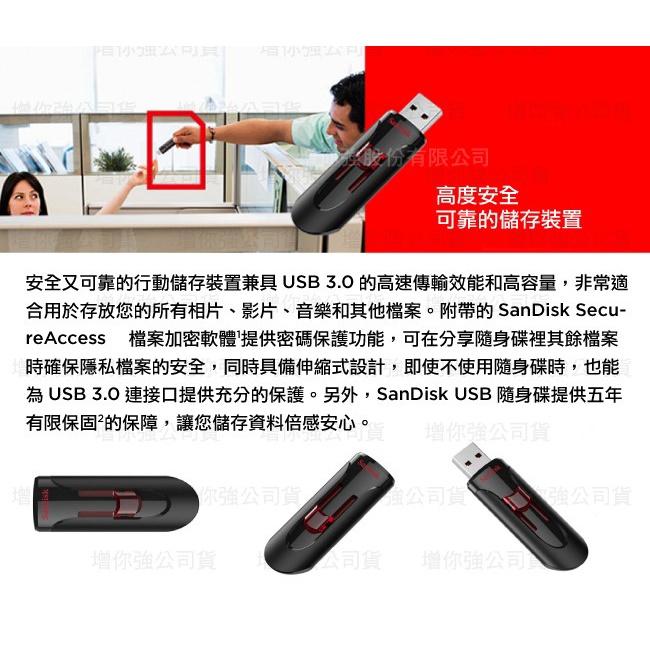 SanDisk CZ600 256G 256GB 隨身碟 USB3.0 可伸縮 Cruzer Glide 光華商場-細節圖3