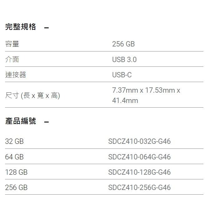 SanDisk CZ410 Ultra Shift 32G/64G USB3.2 隨身碟 100MB-細節圖4