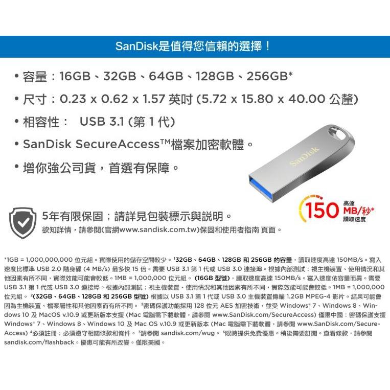 SanDisk Ultra Luxe CZ74 32G/64G/128G 32GB 64G 128GB 隨身碟 光華商場-細節圖7