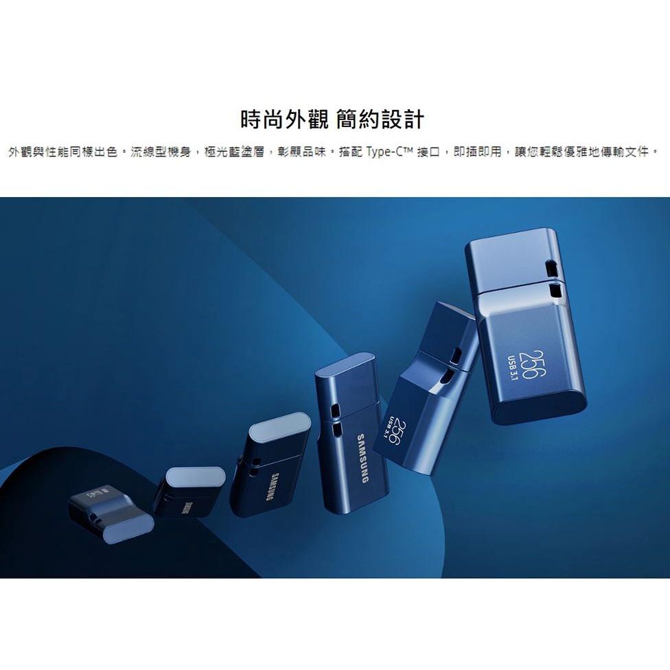 SAMSUNG 三星 USB3.1 Type-C 64GB/128GB 隨身碟 400M 64G/128G 光華-細節圖4
