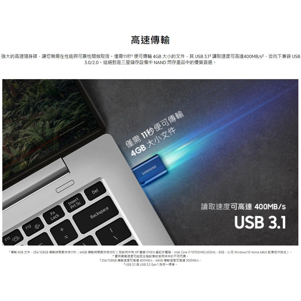 SAMSUNG 三星 USB3.1 Type-C 64GB/128GB 隨身碟 400M 64G/128G 光華-細節圖5