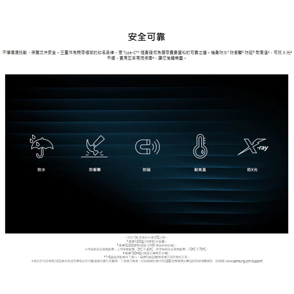 SAMSUNG 三星 USB3.1 Type-C 64GB/128GB 隨身碟 400M 64G/128G 光華-細節圖7