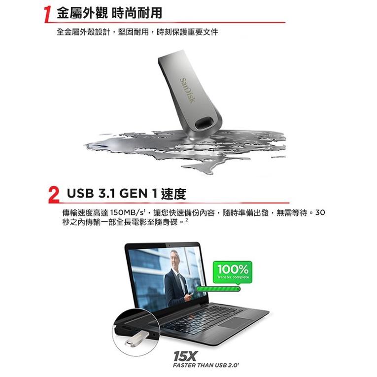 SanDisk Ultra Luxe－256G／512G／1TB USB 隨身碟 CZ74 256GB 512GB 光華-細節圖4