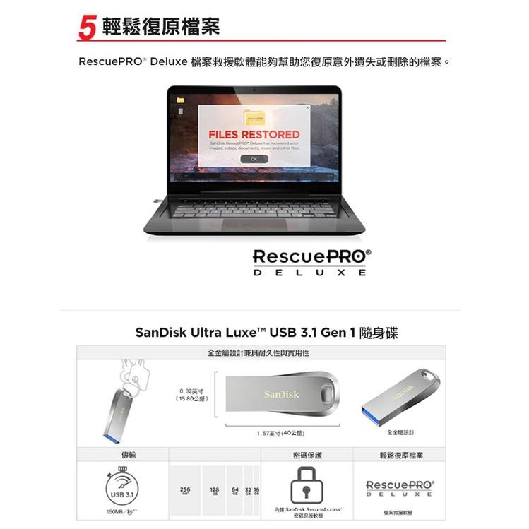 SanDisk Ultra Luxe－256G／512G／1TB USB 隨身碟 CZ74 256GB 512GB 光華-細節圖5
