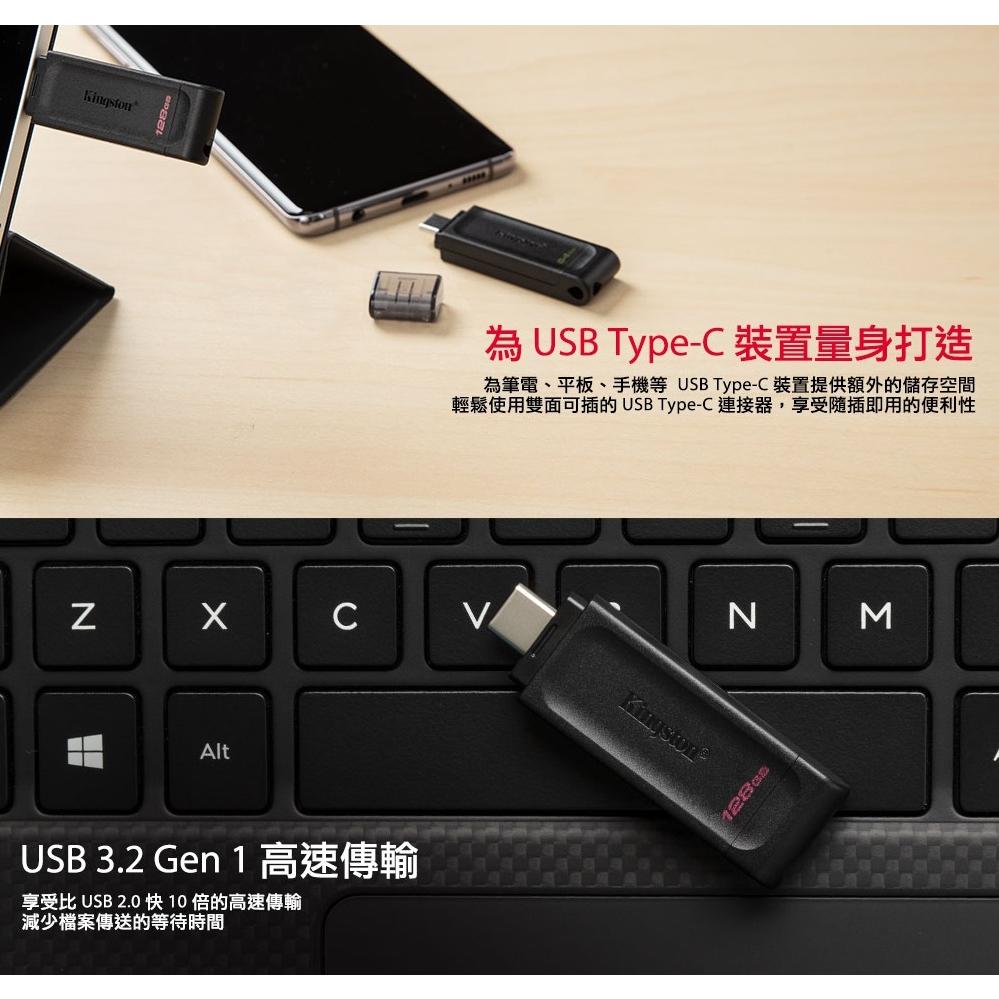 Kingston 金士頓 DataTraveler 70 64GB 128GB 256GB 隨身碟 DT70 光華商場-細節圖5