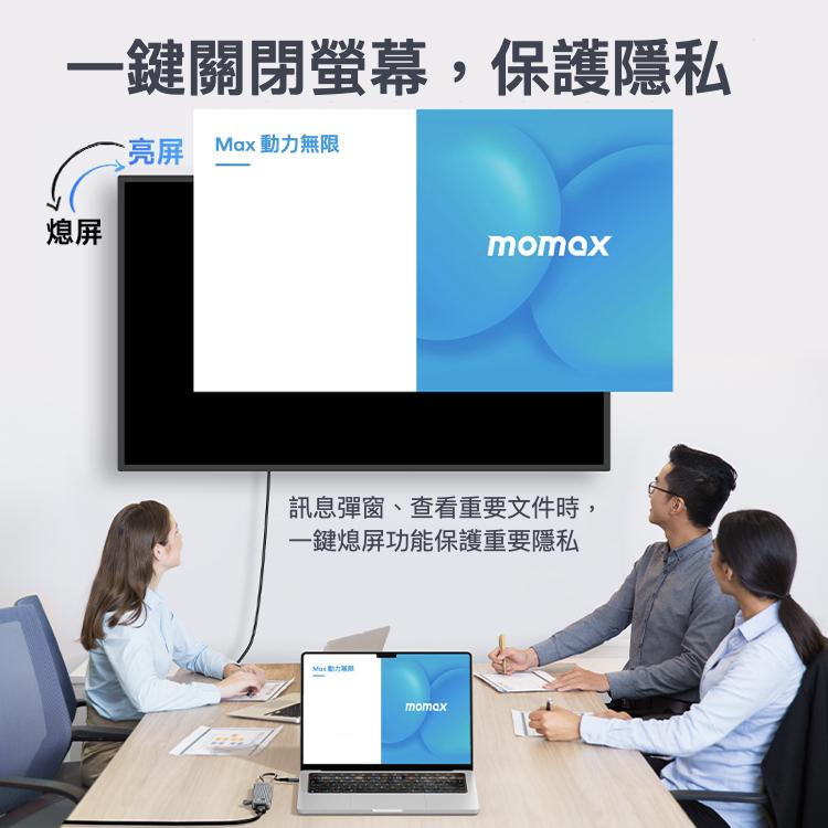 Momax ONELINK USB-C 8合1 多功能轉接器 Type-C USB HUB 集線器 HDMI 4K 光華-細節圖6