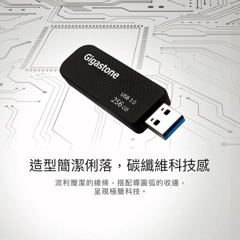 GIGASTONE UD-3201 32G/128G/256G USB3.0 USB隨身碟 隨身碟 USB 3.0 光華-細節圖4