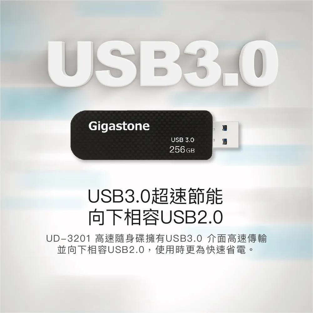 GIGASTONE UD-3201 32G/128G/256G USB3.0 USB隨身碟 隨身碟 USB 3.0 光華-細節圖6
