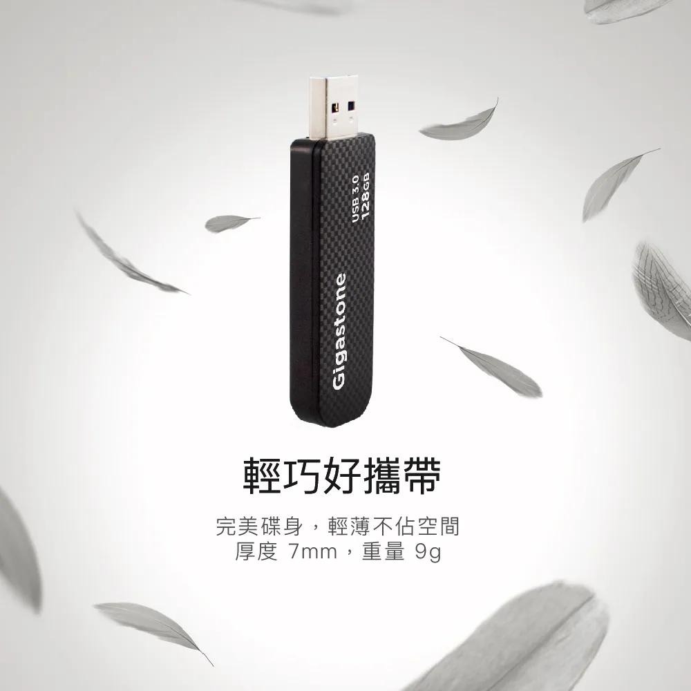 GIGASTONE UD-3201 32G/128G/256G USB3.0 USB隨身碟 隨身碟 USB 3.0 光華-細節圖7
