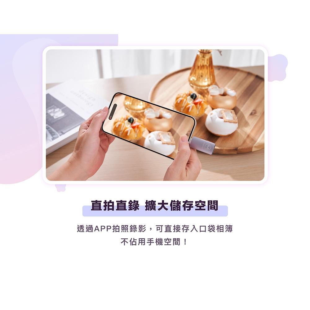 Maktar 口袋相簿 四代 Piconizer4 128G/256G/512G/1TB 隨身碟 iphone 光華商場-細節圖8