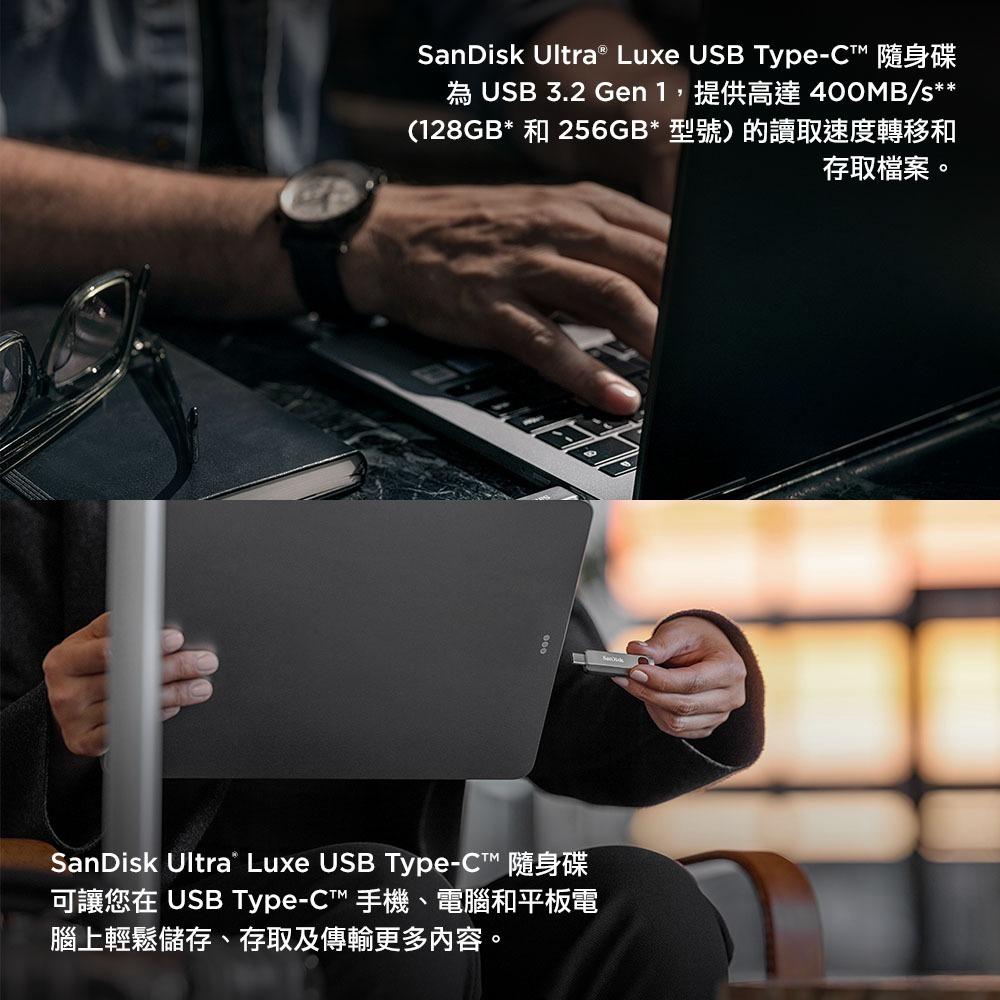 Sandisk Ultra Luxe USB Type-C 隨身碟 64G/128G/256G CZ75 高速讀取 光華-細節圖5